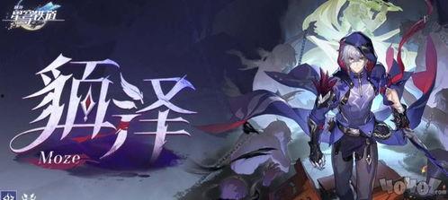 崩坏三卡池爆料最新一弹,神秘角色即将降临，战斗格局再掀风云！