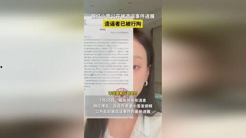 张百乔老婆爆料视频大全,揭秘夫妻关系背后的真相